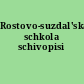 Rostovo-suzdal'skaja schkola schivopisi